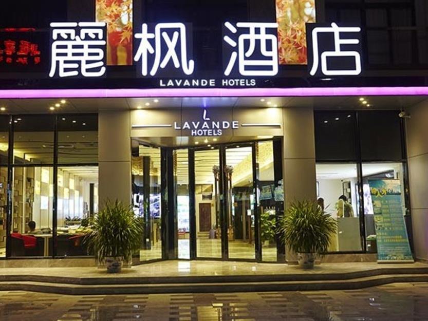 Lavande Hotel Guangzhou Financial City Tianhe Park Metro Station Extérieur photo