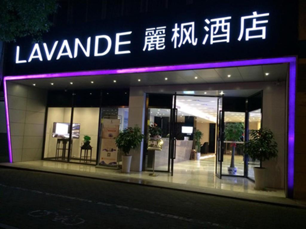 Lavande Hotel Guangzhou Financial City Tianhe Park Metro Station Extérieur photo